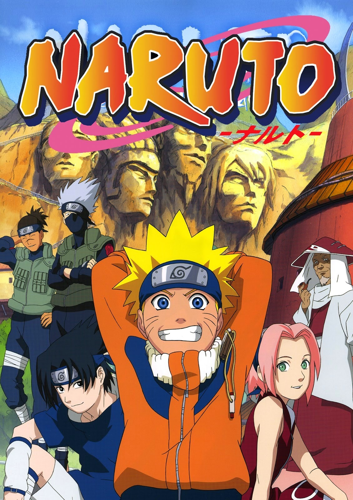 Naruto นารูโตะ นินจาจอมคาถา ภาค 1 