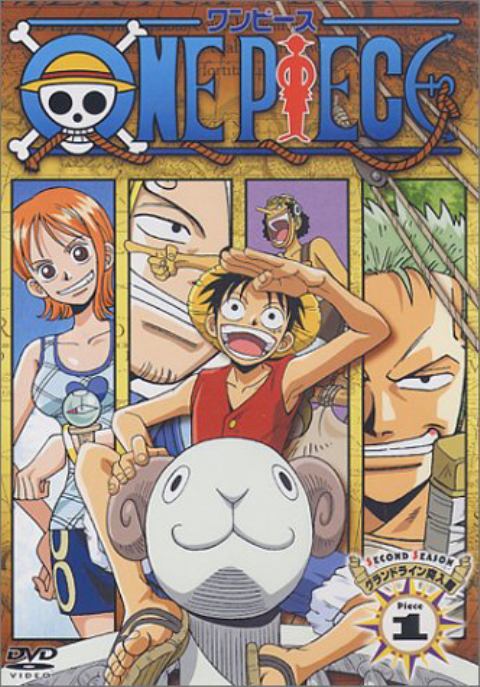 ดูอนิเมะ One Piece วันพีช ซีซั่น 1 อิสท์บลู 