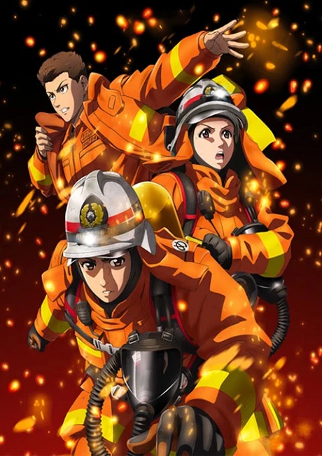 Megumi no Daigo: Kyuukoku no Orange สิงห์ผจญเพลิง : ผู้พิทักษ์ชุดส้ม 